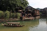 凤凰古城