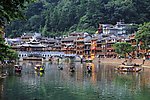 凤凰古城
