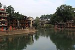 凤凰古城