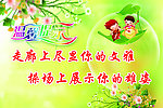温馨提示牌