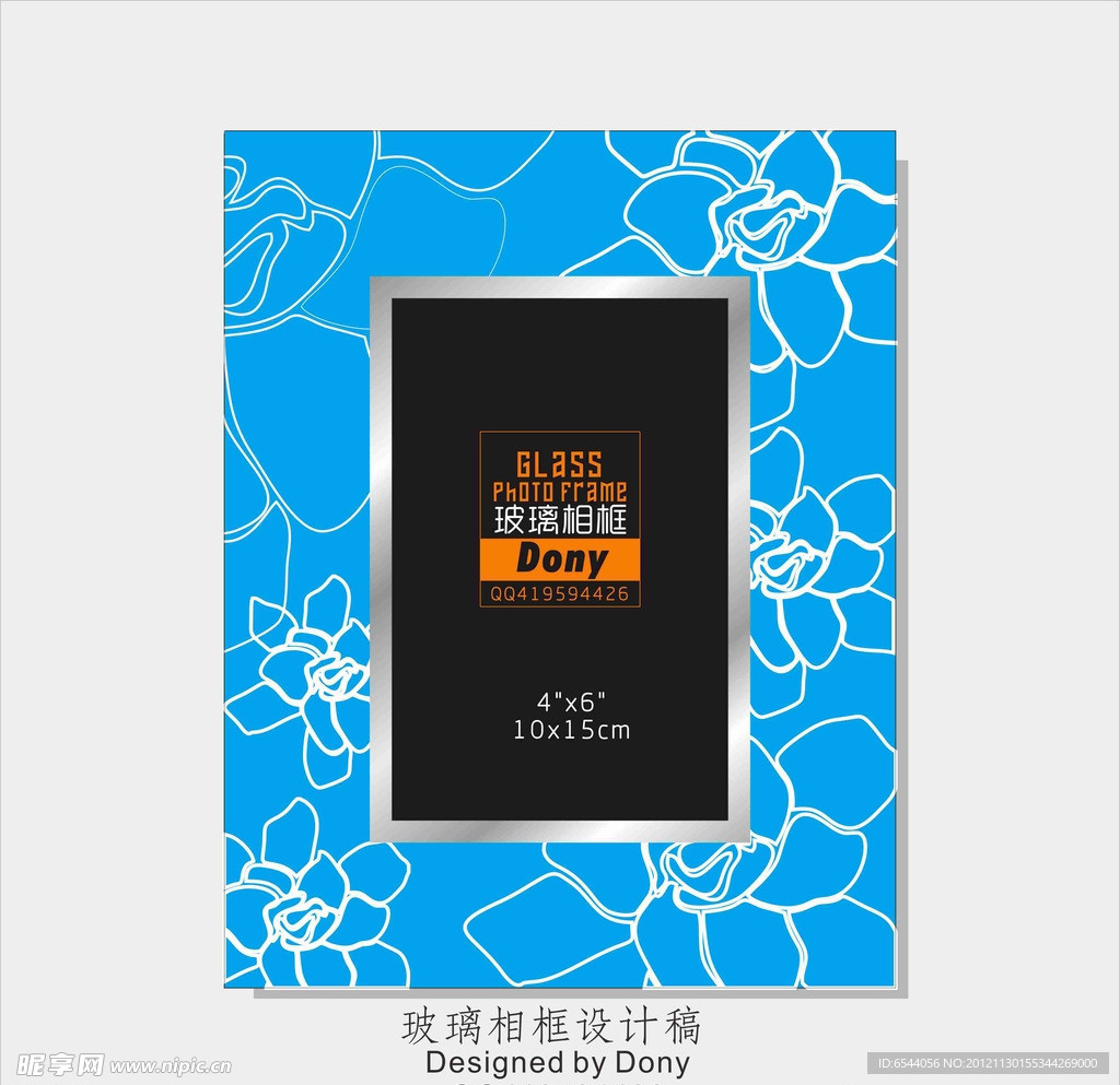 水晶玻璃相框 创意相框 6寸相框