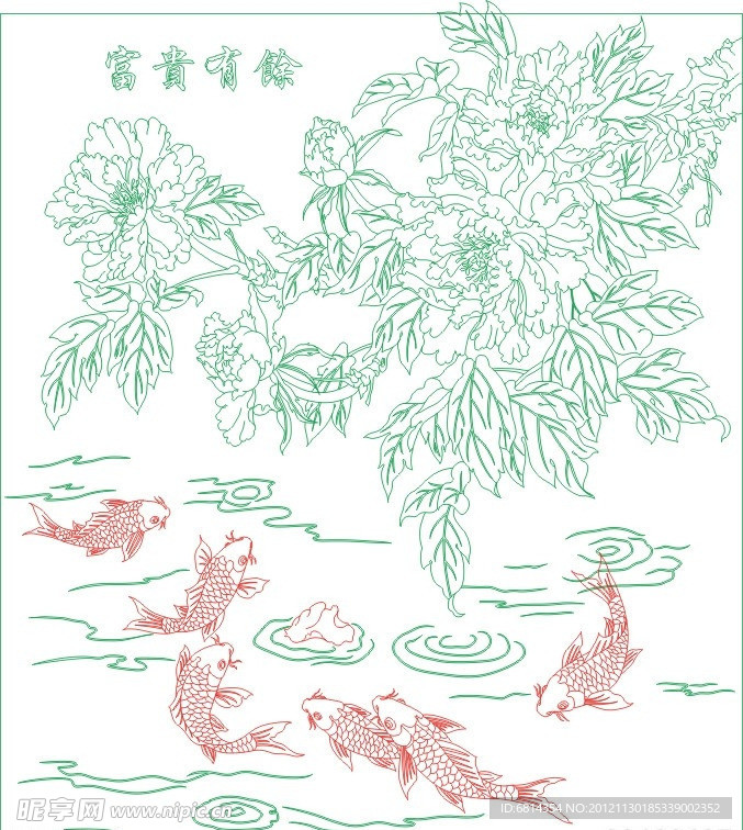 牡丹鱼 富贵有余