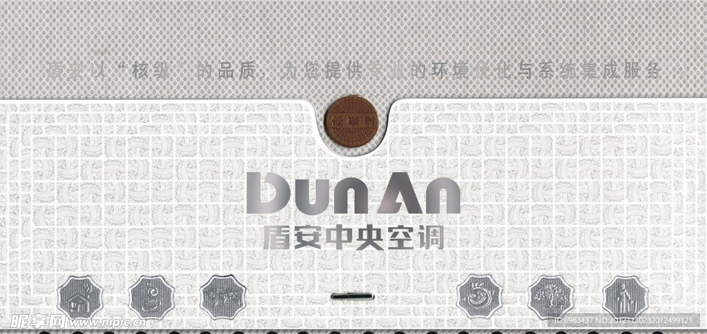 台历封面
