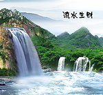 瀑布