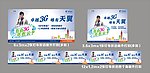 电信天翼云卡