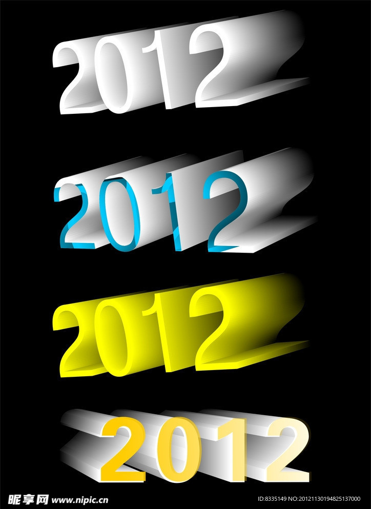 2012字体