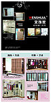 家具折页