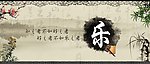学校文化墙
