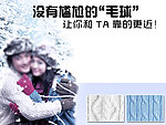 毛球修剪器广告