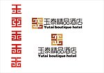酒店标志