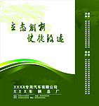 手提袋