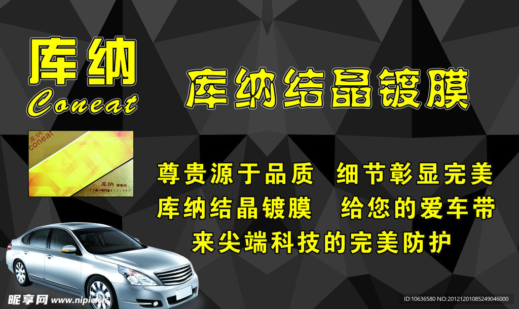 车臣仕吊旗