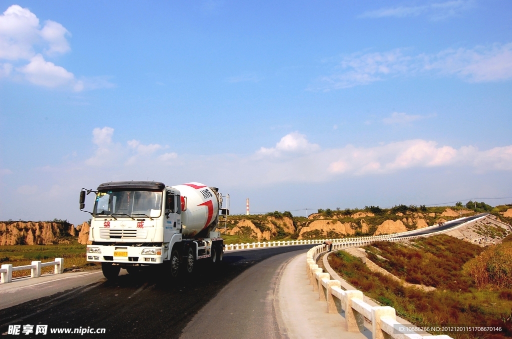 三级公路