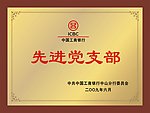 牌匾