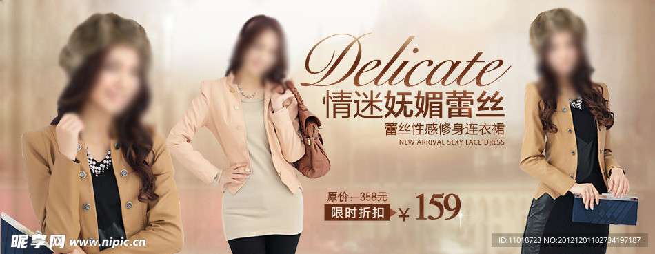 女装海报