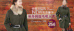 女装海报
