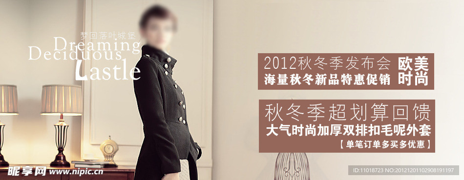 女装海报