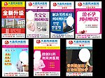 灯箱展架