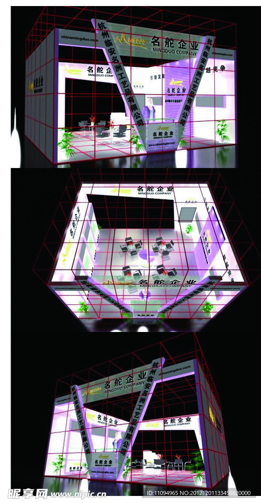 展览模型 3D设计模型 展示模型