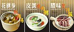 餐厅海报