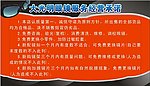 大光明眼镜承诺广告