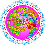 龙风成祥