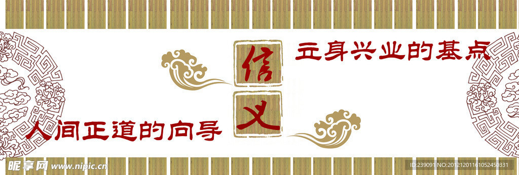 校园文化