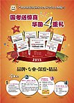 国家公务员考试大纲单页