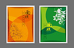 面膜包装