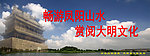 鼓楼