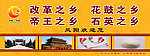 凤阳