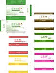 绿豆糕包装设计