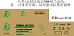 节能灯外箱 外箱 包装 节能灯线图