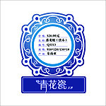 贝亚克标签