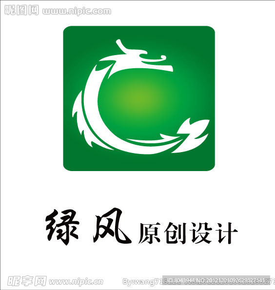 龙形logo设计