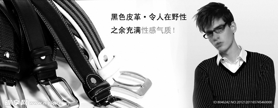 小皮件淘宝广告