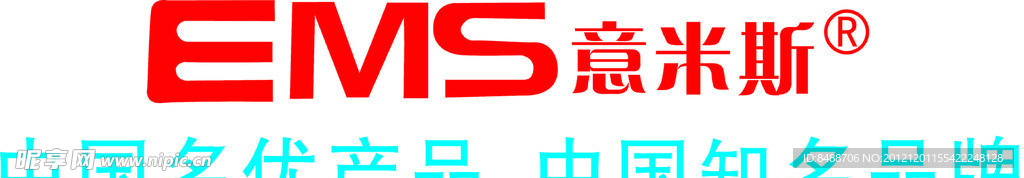 意米斯