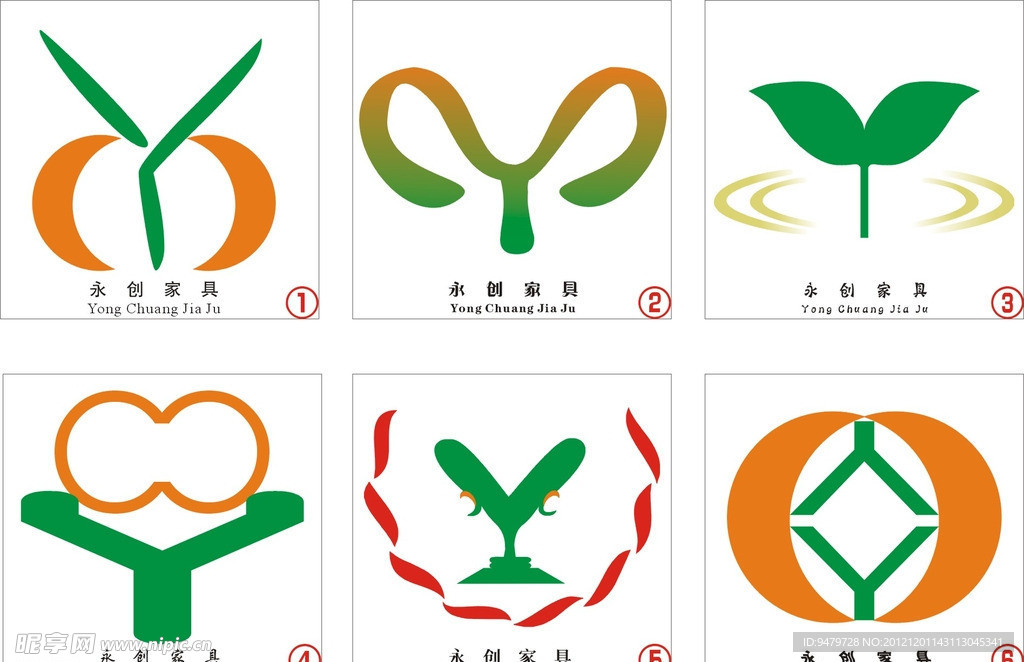 创意logo设计