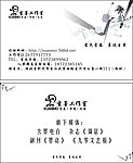 玄墨工作室