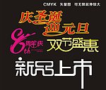 字体