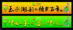 玉器招牌