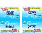 瑞纳