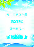 名言警句