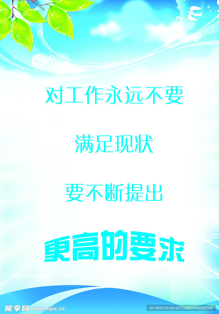 名言警句