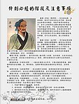 华陀 华佗