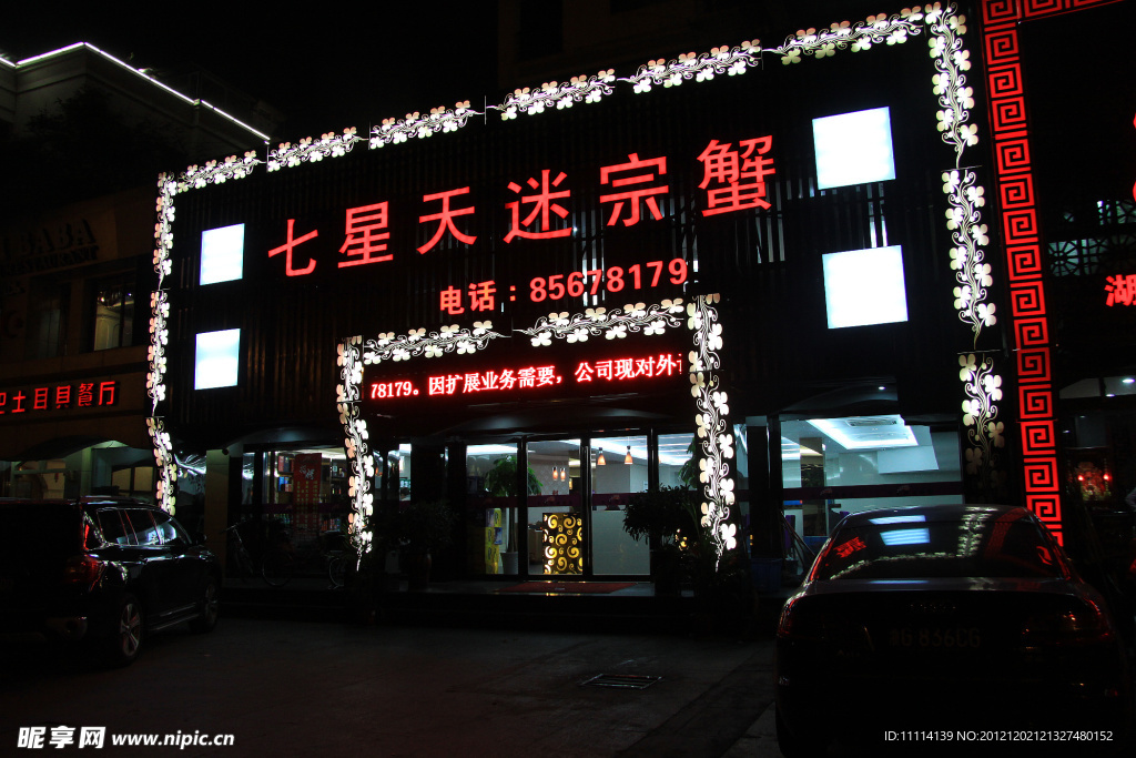 城市夜景