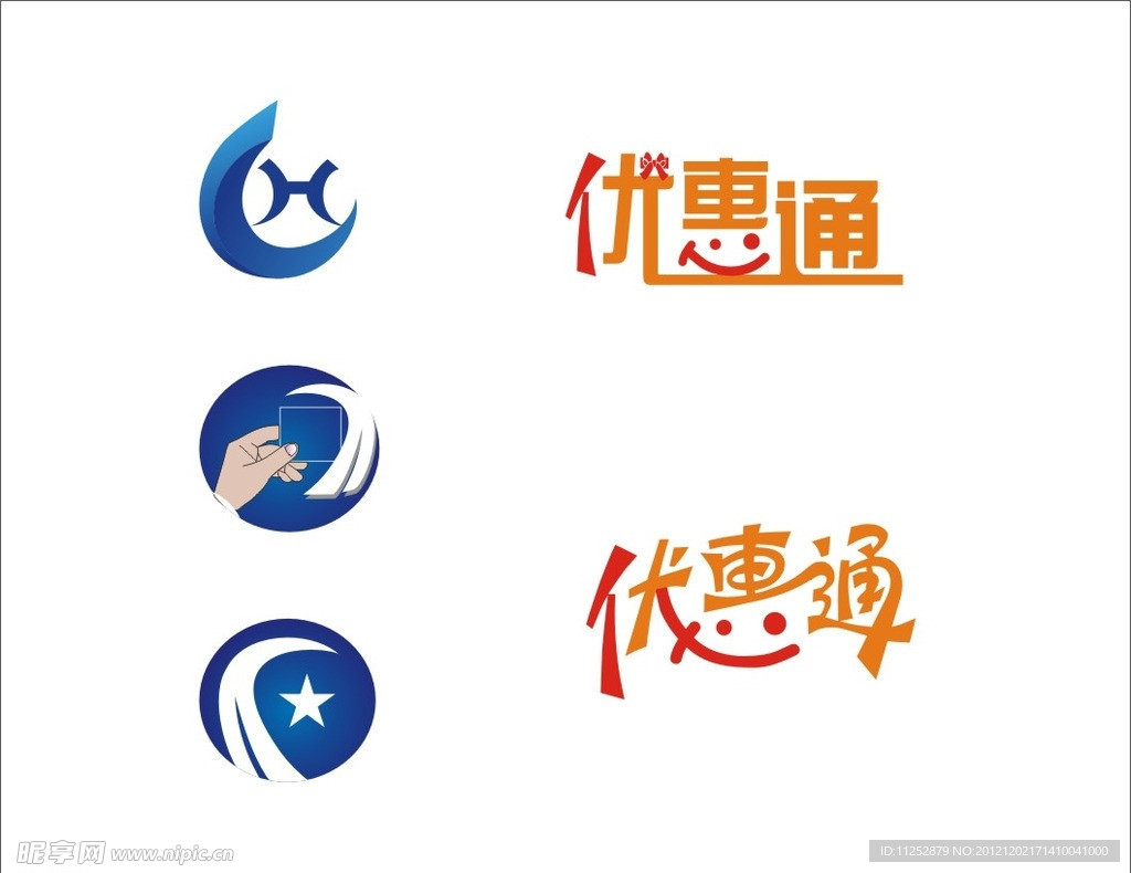 优惠通LOGO