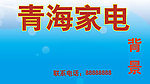 蓝色 底纹 背景