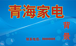 蓝色 底纹 背景