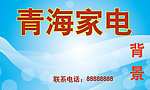 蓝色 底纹 背景